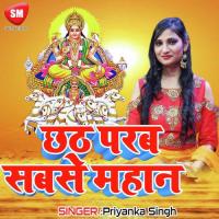 Chhath Parab Sabse Mahan-Hindi Chhath Song songs mp3