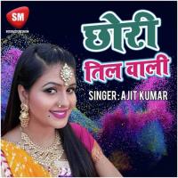 Jila Jawar Ka Kari Gori Badal Bawali Song Download Mp3