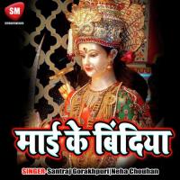 Jai Mai Sera Wale Prabhu Rana Song Download Mp3