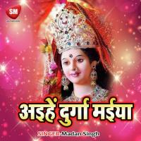 Aihey Durga Maiya-Hindi Durga Bhajan songs mp3