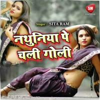 Khul Jai Chain Ta Babal Ho Jai Dharmesh Singh Song Download Mp3