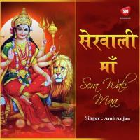 Paap Badhal Jata Rohit Nirala Song Download Mp3