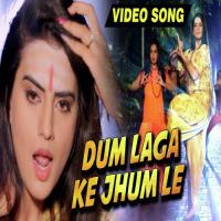 Dam Laga Ke Jhum Le Akshara Singh Song Download Mp3