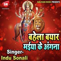Jhir Jhir Bahe La Baya Maiya Ke Angna Vijay Tiwari Song Download Mp3