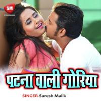 Pag Pag Dusman E Jamana Suresh Malik Song Download Mp3