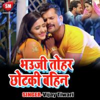Bahiya Me Kas Ke Saiya Vijay Tiwari Song Download Mp3