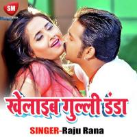 Mora Balma Anadi Pura Jhok De Raju Rana Song Download Mp3