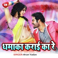 Ham Janani Ke Aso Ho Jai Sadi Kumar Pritam Song Download Mp3