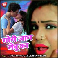 Gorki Sarwaki Khushboo Uttam Song Download Mp3