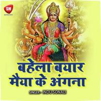 Jhir Jhir Bahe La Baya Maiya Ke Angna Anil Sharma Song Download Mp3