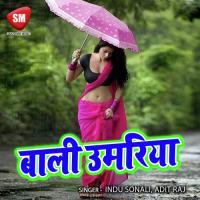 Bali Umariya songs mp3