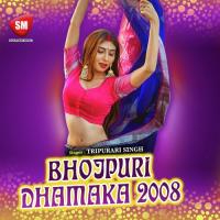 Bhojpuri Dhamaka 2008 songs mp3