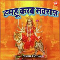 Humhu Karab Navratra songs mp3