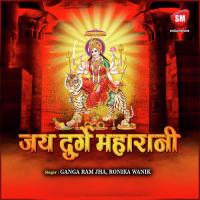 Jai Durge Maharani songs mp3