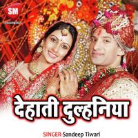 Dehati Dulhaniya songs mp3