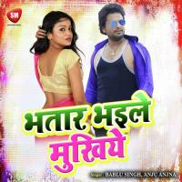 Bhatar Bhaile Mukhiya songs mp3