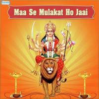 Meri Maa Se Mulakat Ho Jaai Virendra Bharti Song Download Mp3