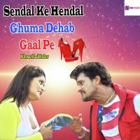 Sendal Ke Hendal Ghuma Dehab Gaal Pe Khesari Lal Yadav Song Download Mp3