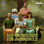 Kayarillaakkettil Pettu Mithun Jayaraj Song Download Mp3