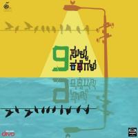 Yeno Badava Rascal Rishab Shetty,Nanda Gopal Song Download Mp3