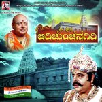 Banu Bhuvi Meerida S. P. Balasubrahmanyam Song Download Mp3