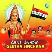 Prakruthiyanthe Kaviya Manassu Geetha Balasubramhanyam Song Download Mp3