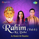Yah Rahim Mane Samir Date,Dipalee Date Song Download Mp3