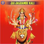 Jai Jagdambe Kali songs mp3