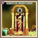 Vyankatesh Aarti Ketaki Bhave-Joshi Song Download Mp3