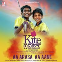 Aa Arasa Aa Aane (From "Kite Brothers") Viren Sagar Bagade,Anish Cherian,Ananya Bhat Song Download Mp3