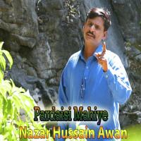 Rang Sawa Pakhian Da Nazar Hussain Awan Song Download Mp3