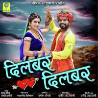Dilbar Dilbar Sambhu Meena Song Download Mp3