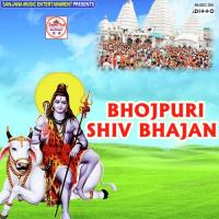 Bhojpuri Shiv Bhajan songs mp3