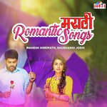 Marathi Romantic Songs songs mp3
