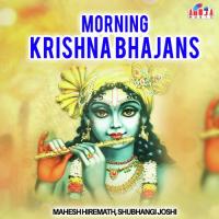 Morning Krishna Bhajans songs mp3