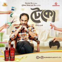 Toke Chai Timir Biswas Song Download Mp3