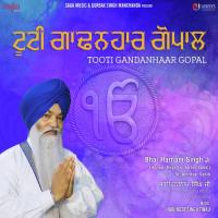 Har Dhann Ke Bhai Harnam Singh Ji (Hazoori Ragi Sri Darbar Sahib) Sri Amritsar Sahib Song Download Mp3