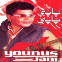 Aye Mehndi Wali Rat Younus Jani Song Download Mp3