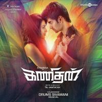 Modern Ponnathan Karthik,Runa Sivamani,Blaaze Song Download Mp3