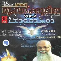 Parishudhathmave Anish Ponkunnam Song Download Mp3
