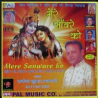 Mere Sanware songs mp3