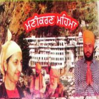 Mani Parwati Ji Di Js Malik Song Download Mp3