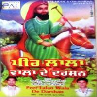 Paa Pheri Ranjhodh Aalampuria,Harvinder Patiala Song Download Mp3