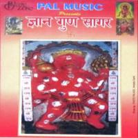 Jai Hanuman Gyan Gun Sagar Krishna Kumar Song Download Mp3
