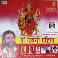 Aayi Na Bari Meri Mabe Maa Yoginder Harinanda Song Download Mp3