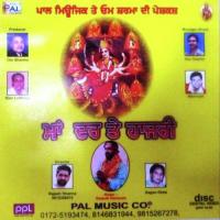 Ganesh Vandana Ranjhodh Aalampuria Song Download Mp3