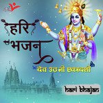 Vishnu Amritwani Rashmi Yogini Song Download Mp3