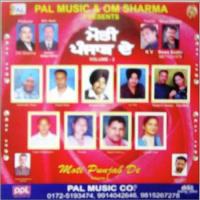 Ishq Da Dhol Pammi Mann Song Download Mp3