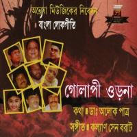 Kutno Kota Rai Song Download Mp3