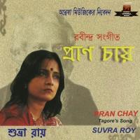 Pran Chay songs mp3